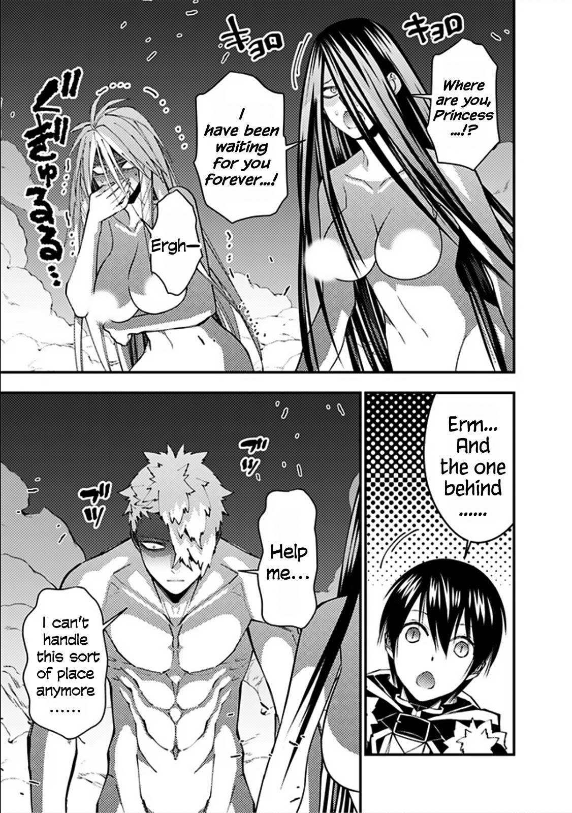 The Hero Who Seeks Revenge Shall Exterminate with Darkness, Chapter 71 image 05